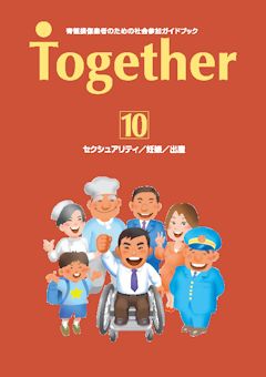 together_10