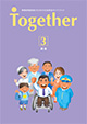 together_3